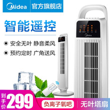 臺式風(fēng)扇，讓你清涼度夏