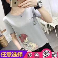 時尚字母短袖，讓你活力十足！