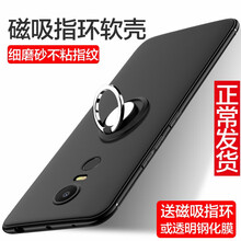 慕多 紅米note4x 手機殼/保護套