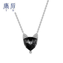可愛,唐后,可愛,怎么樣,甜美,甜美,唐后,項鏈,項鏈