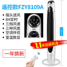 夏季清涼，臺式風(fēng)扇給你舒適生活