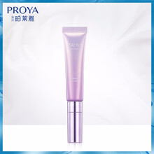 珀萊雅（PROYA）眼霜/眼部精華 30g/mL以上