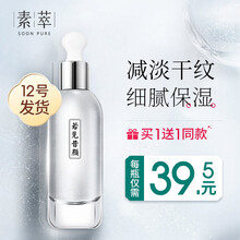sucui,排名,sucui,提拉,排行榜,素萃,提拉,素萃,精華,精華,推薦