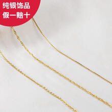 彩銀,彩銀,項鏈,項鏈,怎么樣