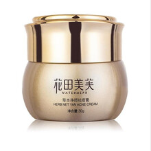 伊詩蘭頓乳液/面霜控油平衡，細致毛孔，滋潤，保濕，提亮膚色，修護，補水