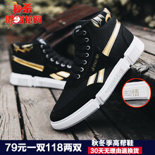 鑫羅圣保男士B19黑金 37