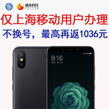 合約,合約機(jī),小米,小米,怎么樣