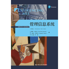 信息工程