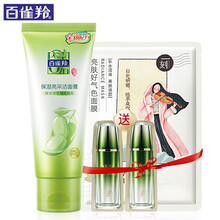 草本控油潔面乳