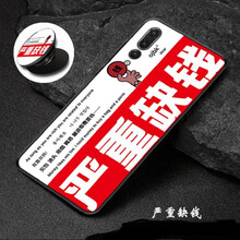 fy手機