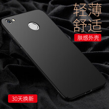 STRYFER紅米note5a
