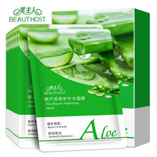 美主人蠶絲面膜