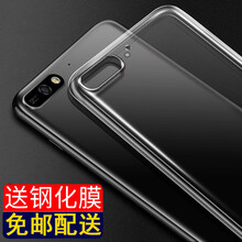 駱尊（LUZUN） 華為榮耀暢玩7A 手機(jī)殼/保護(hù)套