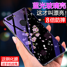 魯深 OPPO R11s Plus 手機殼/保護(hù)套