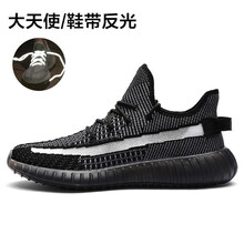 大漠公羊（DAMOGONGYANG）男士大天使黑-鞋帶反光 41