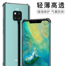 優(yōu)加 華為Mate 20 Pro 手機(jī)殼/保護(hù)套