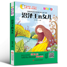伍美珍