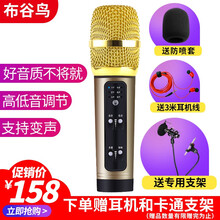 手機麥克風(fēng)，讓你秒變大功率