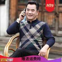 伯樂虎（Bolehu） 長袖 男士T恤 藍色 XL，L，M，XXL，XXXL