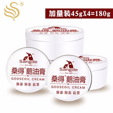 國(guó)貨保濕水