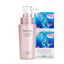 珀萊雅（PROYA） 面部精華 控油平衡，抗皺，提拉緊致，保濕，補(bǔ)水