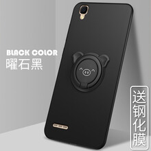 opopa53手機(jī)套