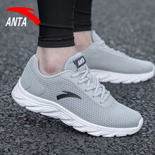 安踏（ANTA）跑步鞋霧灰/黑/白 40，41，42.5，42，43，44.5