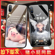 魅伴 AppleiPhone X 手機(jī)殼/保護(hù)套