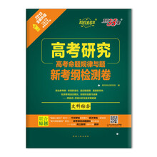 全能卷