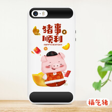 i5手機(jī)保護(hù)套