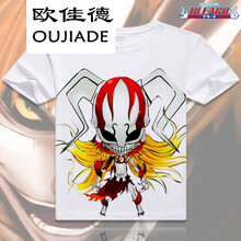 歐佳德（OUJIADE） 短袖 男士T恤 02 