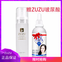 保濕噴霧，讓你的肌膚不再等待