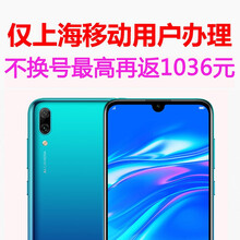 暢享合約