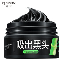水潤面膜，讓你肌膚不再干燥