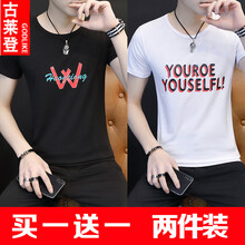 古萊登（GODLIKE） 短袖 男士T恤 T09黑+T12白 