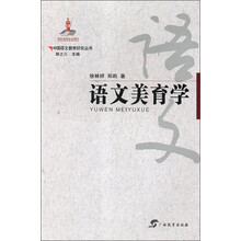 中國教育