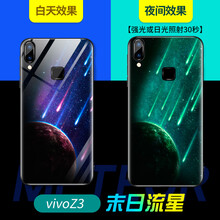 x97屏幕