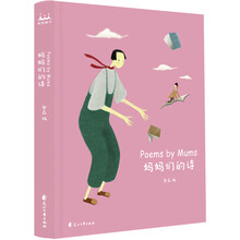 媽媽