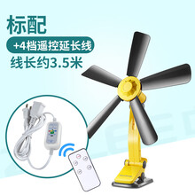 簡(jiǎn)約靜音風(fēng)扇，讓你清涼又舒適