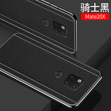 純色保護(hù)套，讓你出行更輕松