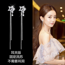 其他品牌耳釘925銀，銀飾