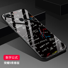 愛他愛她 榮耀9 手機殼/保護(hù)套