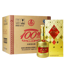 五糧液上品100
