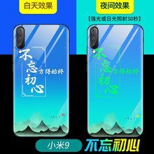 屮屮 小米9 手機殼/保護套