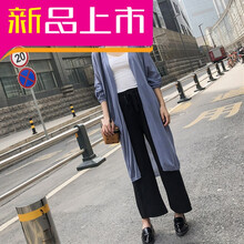 時(shí)尚針織開(kāi)衫，打造甜美女神