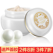 梓彩（zicai）乳液/面霜控油平衡，滋潤，保濕，提亮膚色，補(bǔ)水