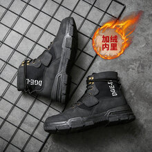 伊施瑪雅（Ishmaiah）男士2802黑色-加絨款 41