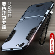 洛水 Y83 手機殼/保護套
