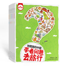 地圖中國(guó)書(shū)