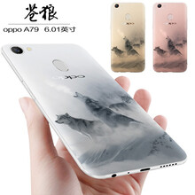 小笨魚 oppoa79 手機殼/保護套